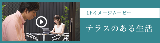 1Fイメージムービー