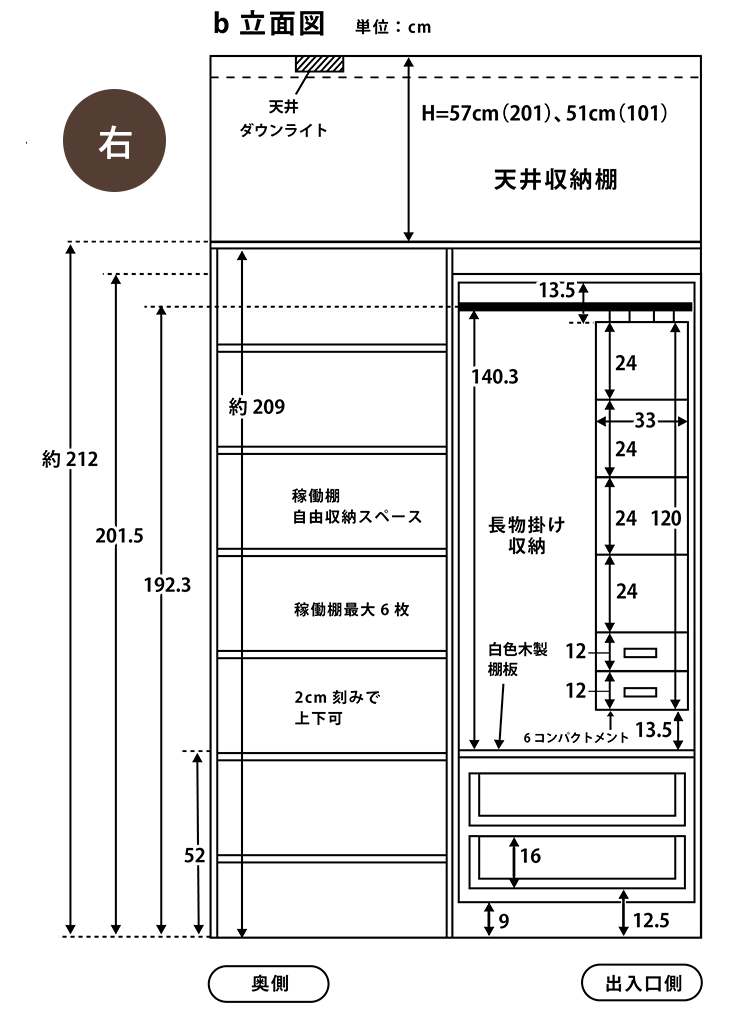 102/202 b立面図